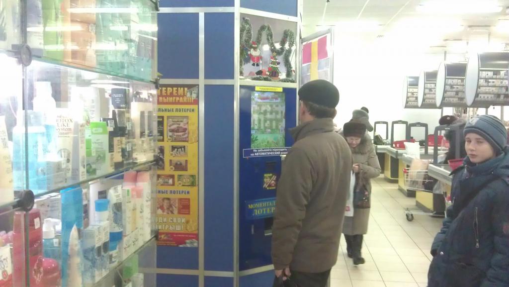 игровые автоматы пятерочка магазин