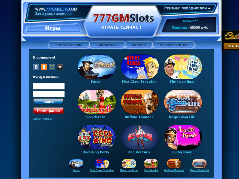 казино gaminator slots