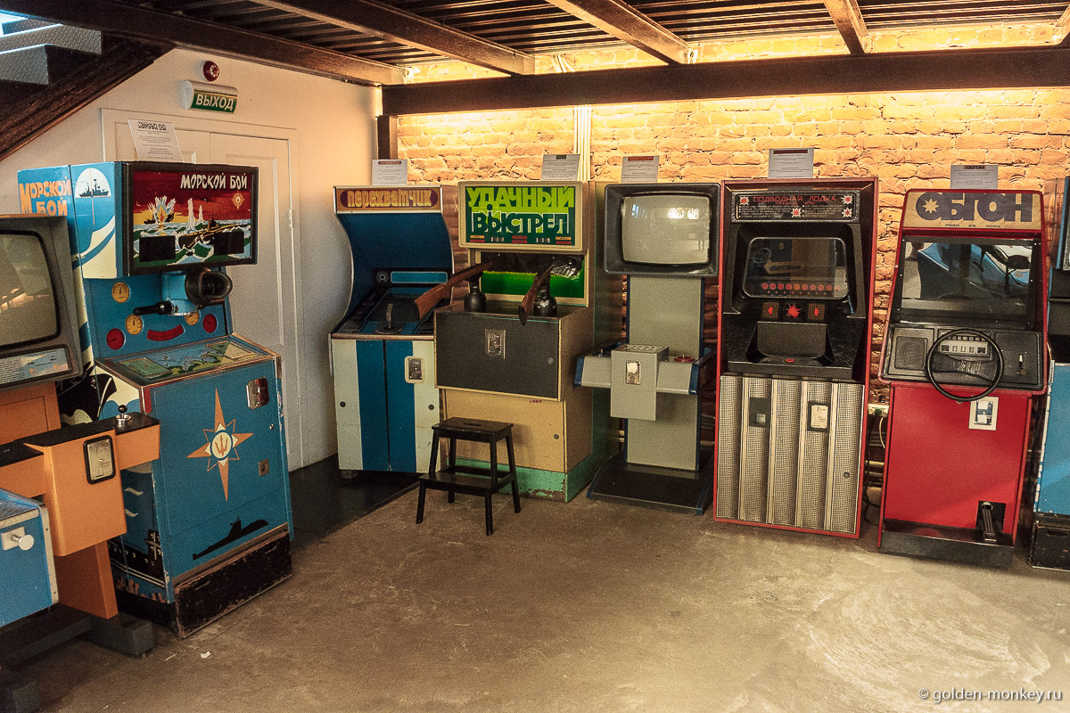 images музей советских игровых автоматов контакты