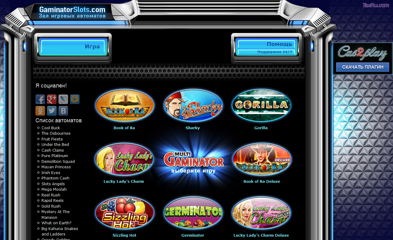 images казино gaminator slots