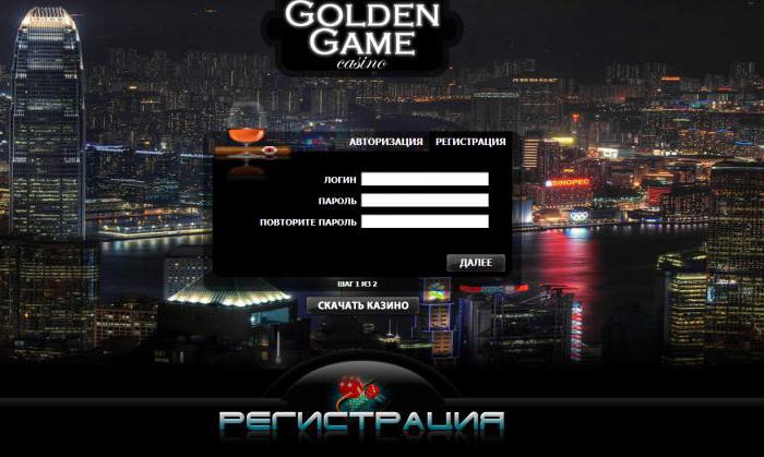 вход в казино golden game
