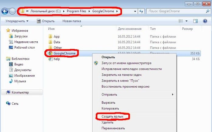 казино удалить из браузера