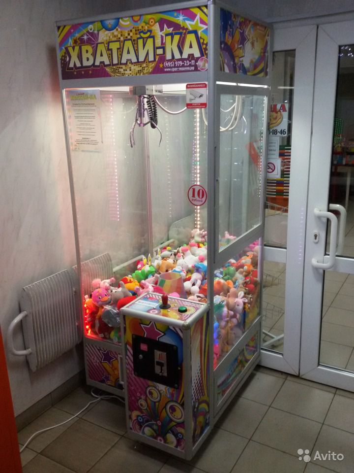 аренда игровых автоматов игрушка