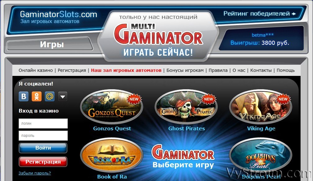 скачать слоты на телефон gaminator