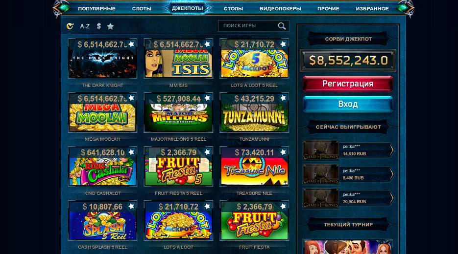 реклама игровых автоматов в браузере