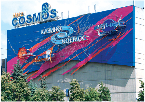 закрытие казино космос в москве