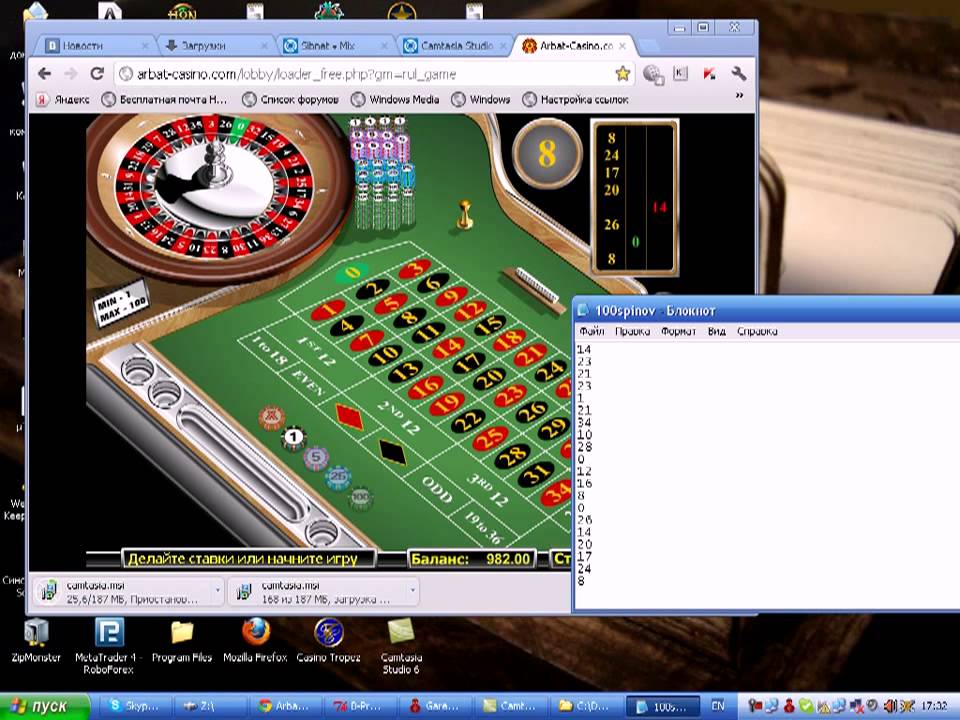 алгоритм программы виртуального казино игры в рулетку