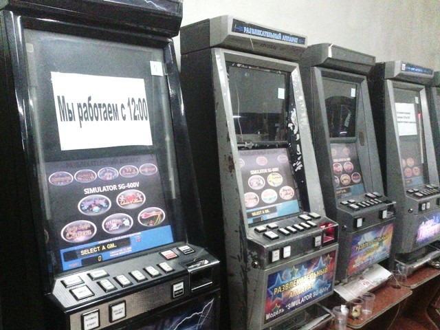 закрыли игровые автоматы в якутске