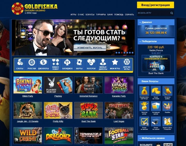 images онлайн казино голд фишка на рубли в