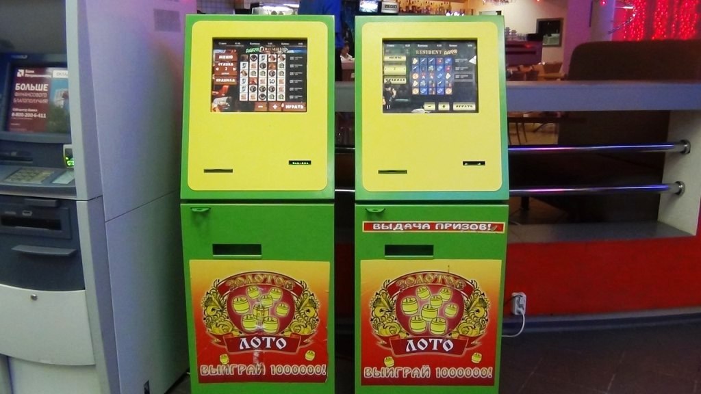 images купить игровые автоматы лото в харькове