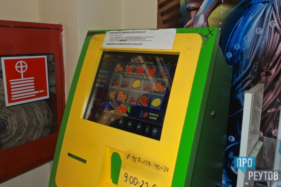 images игровые автоматы владимирская область 2013 новости