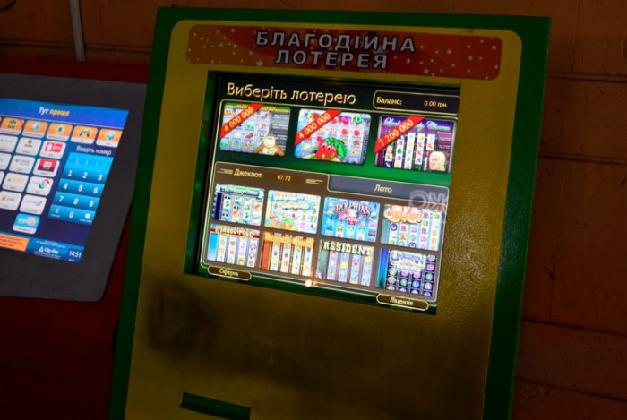лотерея игровые автоматы лото