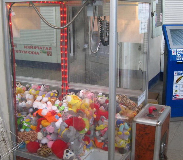 игровые автоматы для игрушек поймай игрушку