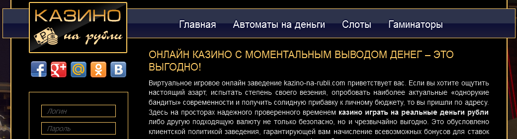 быстрый вывод казино