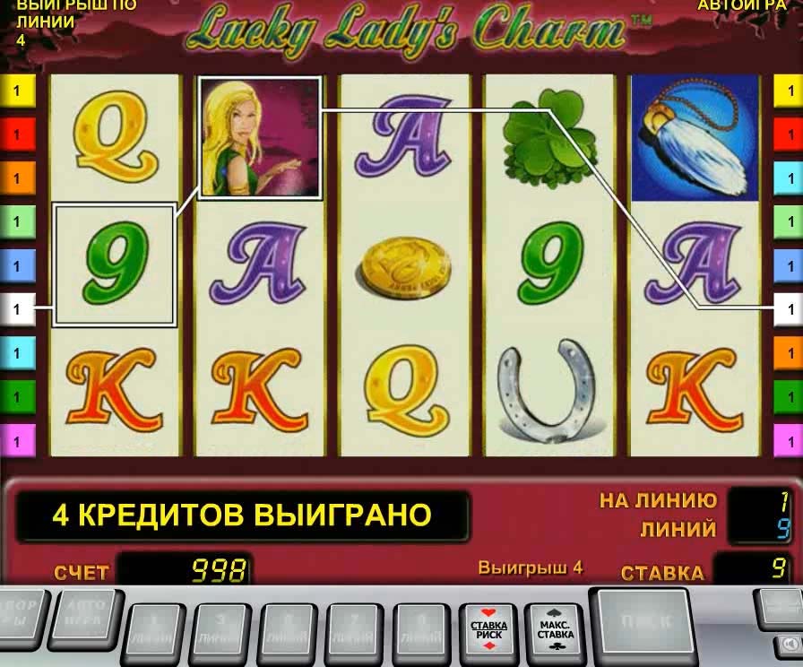 lucky lady charm игровые автоматы описание
