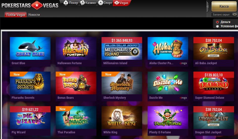 нет казино в pokerstars