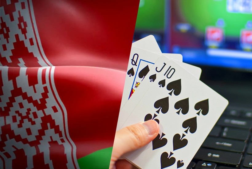 законно ли онлайн казино в беларуси