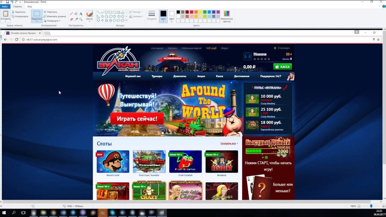 реклама казино при запуске браузера