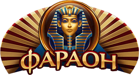 казино фараон закрыто