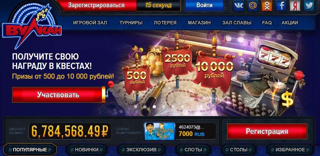 images зарегистрировать казино не в россии