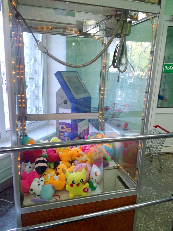 images игровой автомат мягкие игрушки петербурге