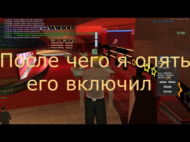 клео казино для diamond rp 0.3.7