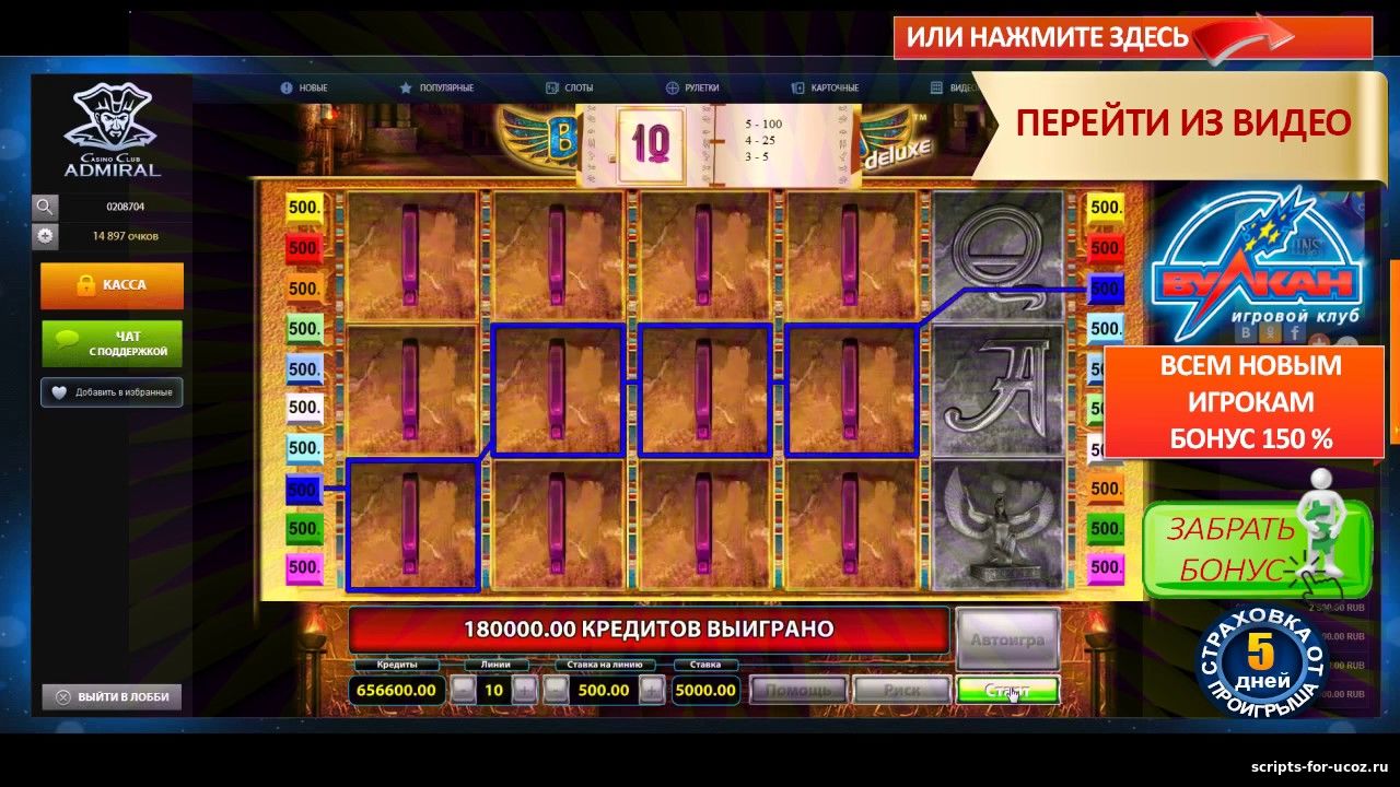 images выигрыш в казино на сайтах развод