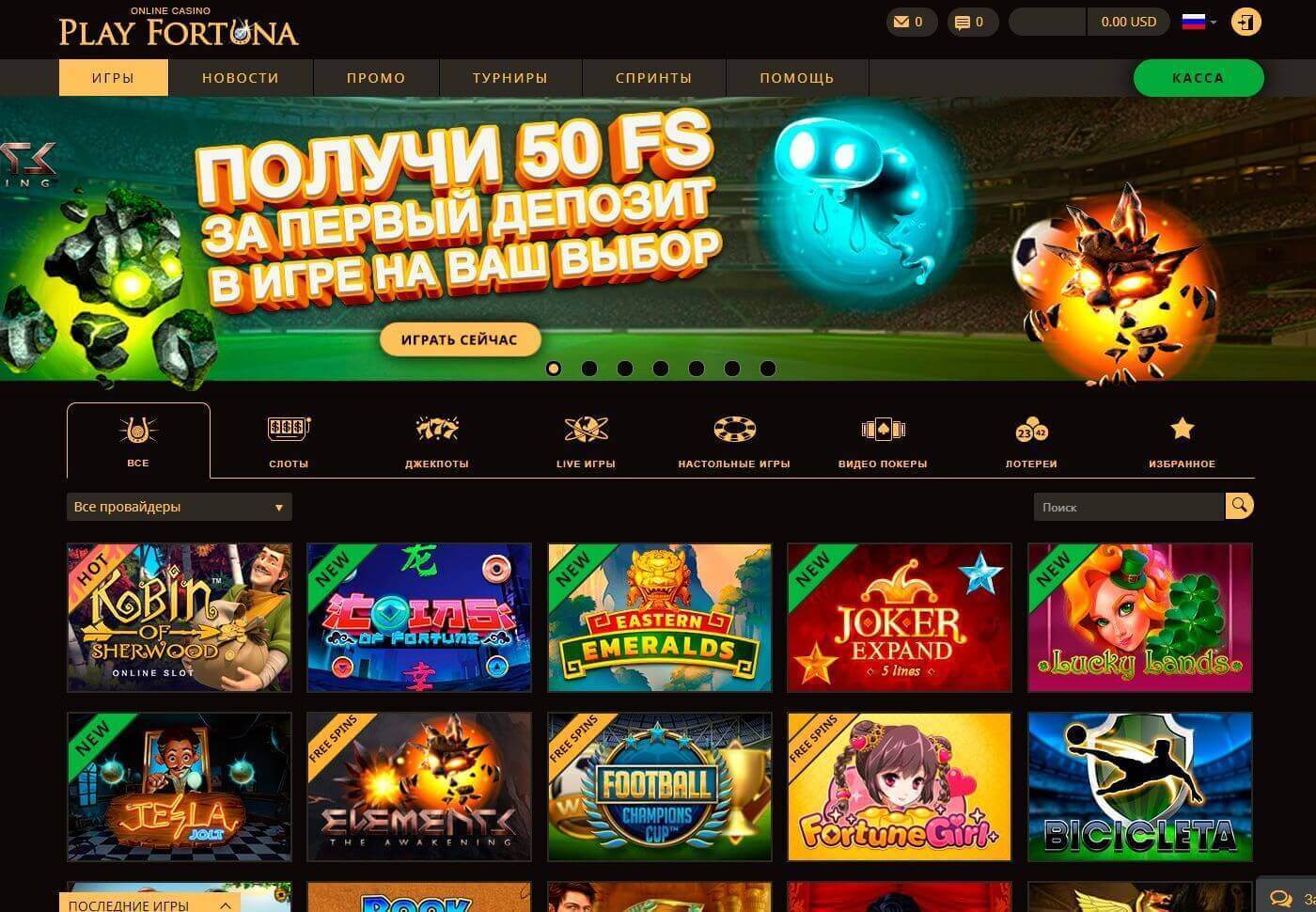 online казино рубли