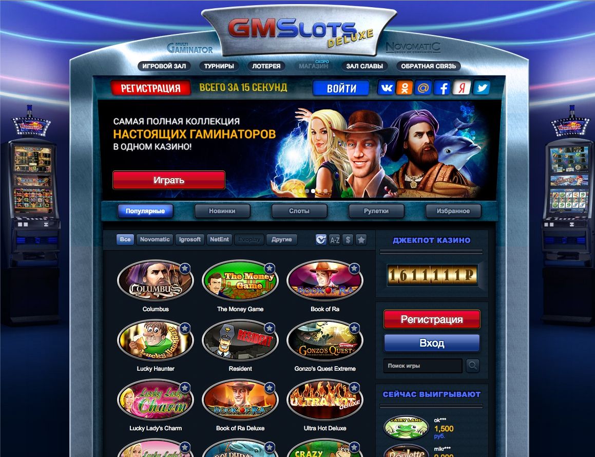 казино gaminator slots