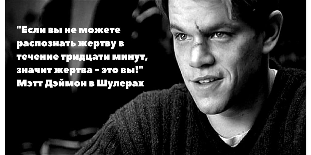 images фразы про казино
