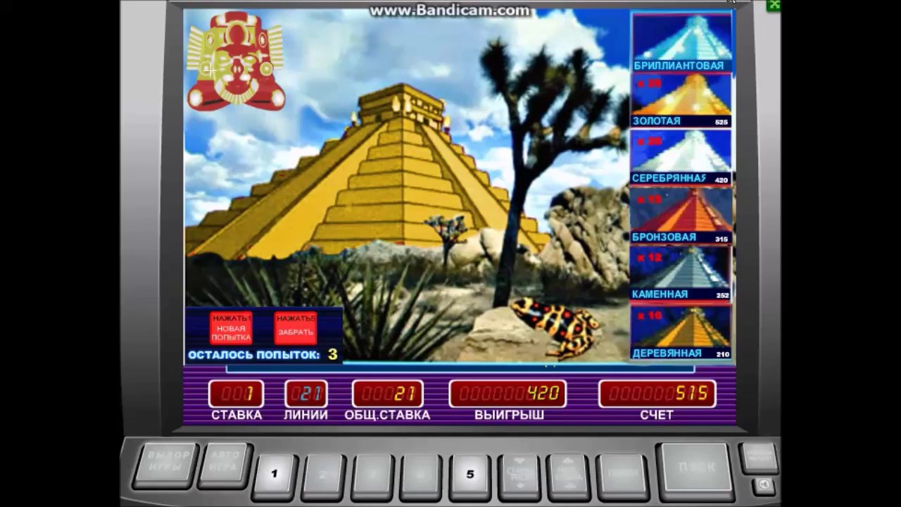 игровые автоматы вулкан играть бесплатно пирамида