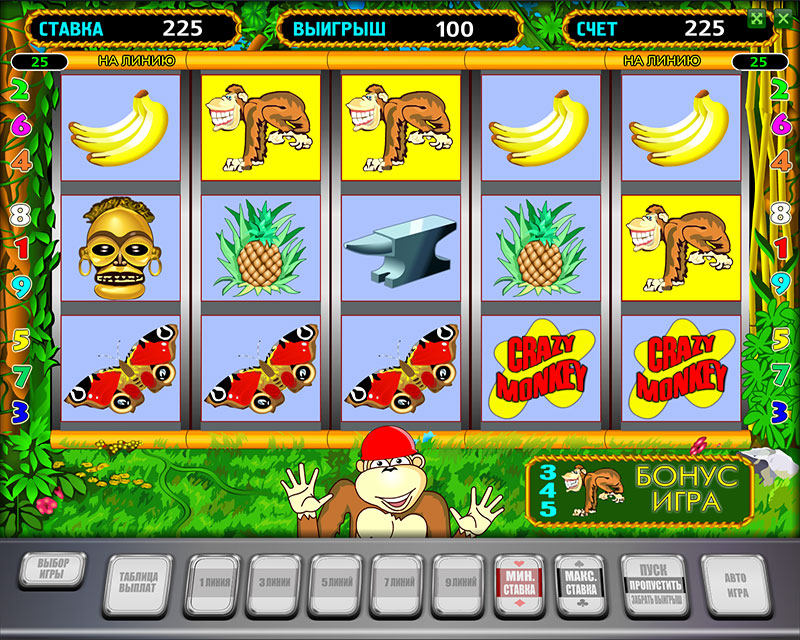 images играть в онлайн игровые автоматы сумасшедшая обезьяна
