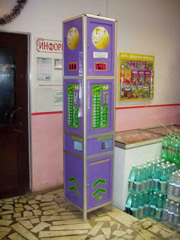 игровые автоматы столбы продажа