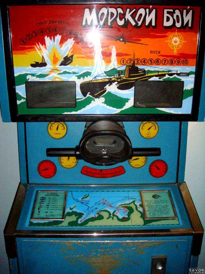 игровые советские автоматы играть