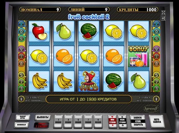 игровой автомат фрукт коктейль 2 играть