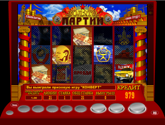 игровой автомат золото партии онлайн играть