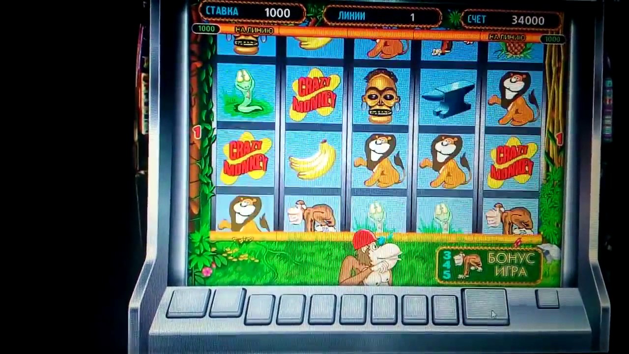 images как обмануть игровой автомат вулкан