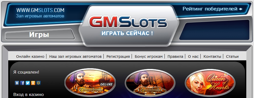 images казино gaminator slots