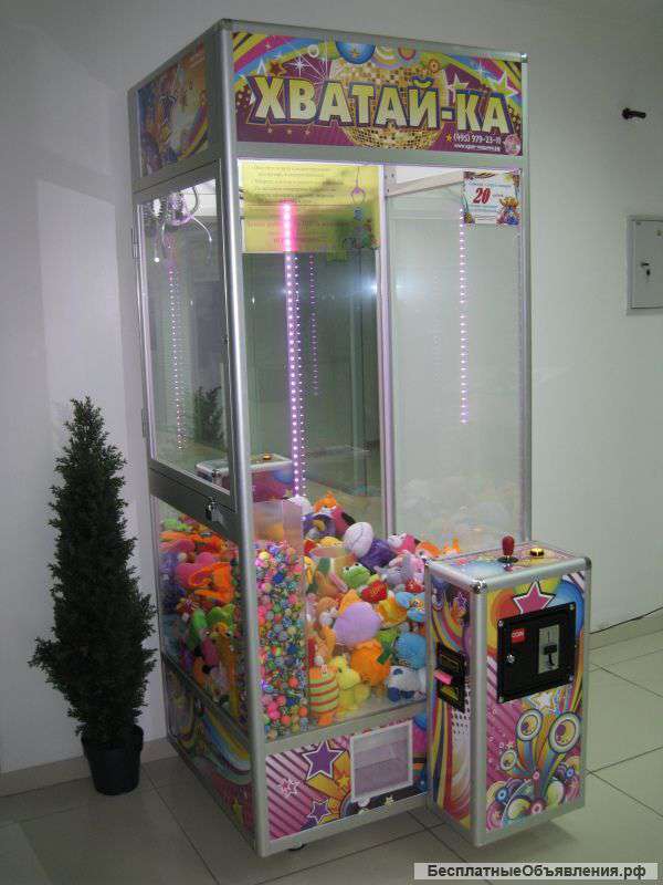 купить игровой автомат кран-машина в москве