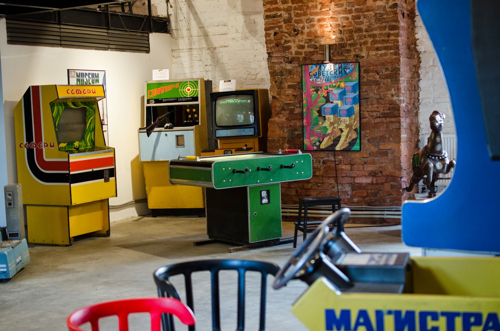 музей советских игровых автоматов как добраться