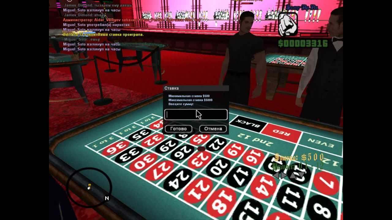 images система казино в samp рулетка