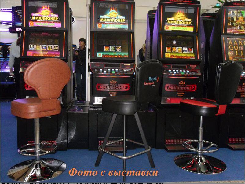 images тумбы и стулья под игровые автоматы